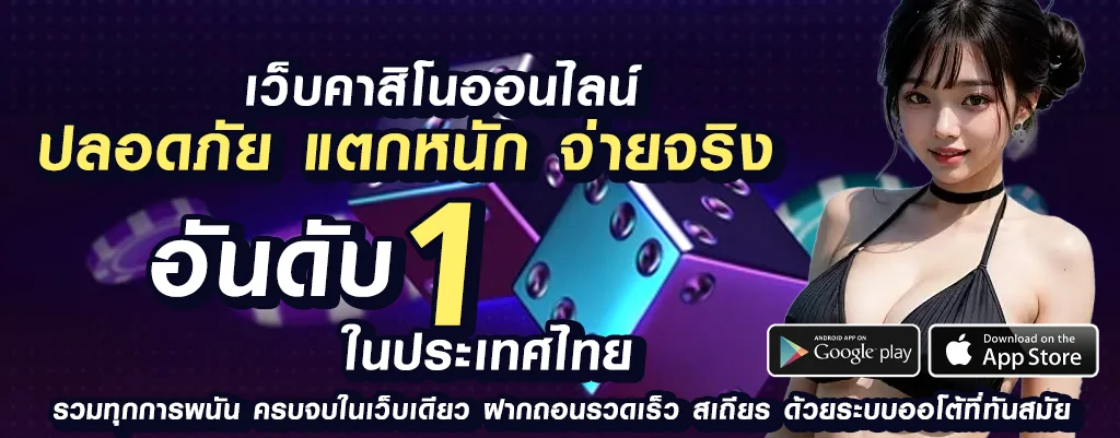 pgเครดิตฟรี100